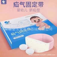 Tali pinggang hernia untuk kanak-kanak dan bayi, tali pinggang hernia umbilical, tali pinggang fiksa