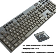 G913 Keycaps สำหรับคีย์บอร์ดมีด้าม Logitech G915 ที่รองรับการใช้งานในภาษาไทย/รัสเซีย/เกาหลี/ญี่ปุ่น/