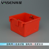 Weixing PVC Wire Box Type 86 Wire Box Assembly Box Assembly PVC Flame Retardant Combined Wire Assemb