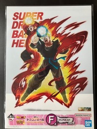 Others - 一番賞 F賞 Dragonball 龍珠超 SUPER DRAGONBALL HEROES 5th MISSION B4海報 週邊海報 No.3