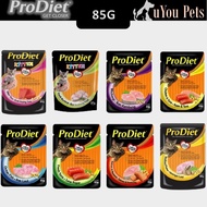 Prodiet Pouch 85g Wet Food - Chicken Tuna, Kitten Tuna, Mackerel, Ocean Fish, SalmonSeafood Platter