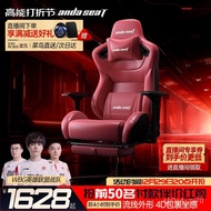 ‍🚢Andster Red Flame Throne Gaming Chair Comfortable Home Ergonomic Chair for Long Sitting Executive Chair Computer Chair