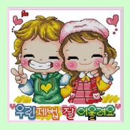 Couple cross stitch 10312 fabric POLOS