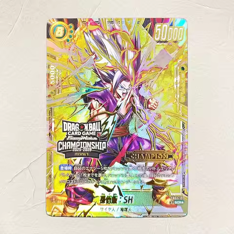 Dragon Ball FB07-121 Beast Gohan Championship DIY Battle Card JP Gold Foil Holographic Texture Premi
