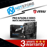 MSI PRO B760M-E DDR5 MATX MOTHERBOARD