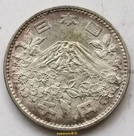 悅享購✨滿300出貨#47 日本1964年1000元東京奧運會紀念幣 富士山 大奧銀幣35mm 20g