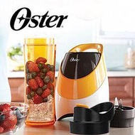 美國OSTER隨行杯果汁機-橘(BLSTPB-WOR)