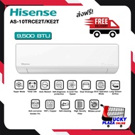 จัดส่งฟรี เครื่องปรับอากาศ แอร์ติดผนังHISENSE รุ่น AS10TRKE2T/CE2T/KC2T - AS24TRKE2T/CE2T/KC2T ขนาด 