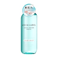 SHISEIDO资生堂AQUA LABEL水之印 肌源健康水（清爽型）220ml