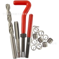 Tool Thread Repair Repair Sheath Tapping Tool Thread Repair Thread Spark Plug Auto Tapping Set Warra