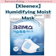 [Kleenex] Humidifying Moist Mask | Dry Mouth Relief | Flight Essential | Sleeping Mask | 2 Each Per 