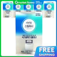 LG | Lg Household Health Care Jayunpong Steam Wash Dishwasher Cleaner 100g 2-Count X 6 Boxes Lg