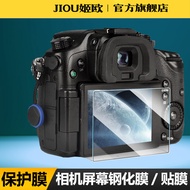 RICOH Camera Bảo Vệ Màn Hình Phim HD Kính Cường Lực Micro Đơn Kim Cương Bảo Vệ Màn Hình Cho GR2/3 GR