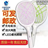 康威奇多用途充電式帶LED燈電蚊拍家用蒼蠅趕蚊滅蚊拍三層網面
