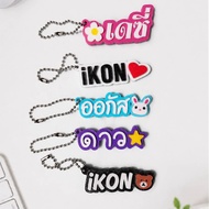 3D Custom Name Keychain With Cute Icons Choose Your Own Icon Color Font. There Are English And Thai.