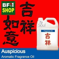 Aromatic Fragrance Oil (AFO) - Auspicious Aromatic Fragrance Oil - 5L
