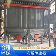 Cloth Bag Dust Collector mc-200 Stand-alone Dust Collector Industrial Bag Dust Collector Central Pul