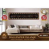 Custom 3D Islamic Calligraphy Theme Wallpaper | Islamic Wallpaper | Free Request Design | Mihrab/Mos