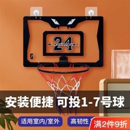 Small Basket Perforation-Free Foldable Buckle Children's Basketball Stand Shooting Wall-Mounted Stic