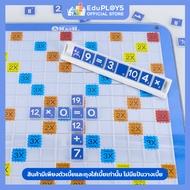 A-MATH เอแม็ท เบี้ยใส รุ่นทั่วไป (มัธยม) by EduPloys (AMATH เกมคณิตศาสตร์ เกมคำนวณ เกมเสริมทักษะ เกม