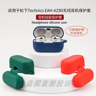 Compatible Panasonic Technics EAH-AZ80 Silicone Earphone Case, Bluetooth Earbuds Soft Cover & Storag