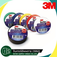 3M เทปพันสายไฟ TEMFLEX 150 สีดำ แดง เหลือง เขียว ขาว 10 เมตร Temflex Plus ขนาด 3/4 นิ้ว x 10 เมตร สี