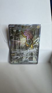 M6F 雷公 EX SAR