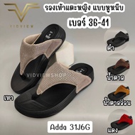 VIDVIEW Express Delivery Adda 31J6G Flip-Flops Size 36-41 Fashion