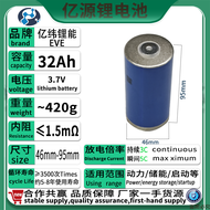 แบตเตอรี่ลิตรี่ทรงกระบอกแบบสามมิติ Eve 46950 ความจุแบตเตอรี่ 32Ah ชีวภาพการซ้อมสูง อุปกรณ์เสริมสำหรั