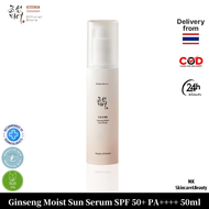 Beauty of Joseon Ginseng Moist Sun Serum SPF 50+ PA++++ 50ml ครีมกันแดดโสมเนื้อเซรั่ม ครีมกันแดดเนื้