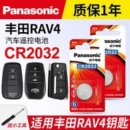 Suitable for Toyota RAV4 RAV4 Car Key Remote Control Button Battery Panasonic CR2032 Smart Electroni