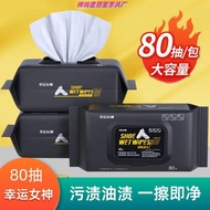 [Upgrade] Small White Shoes - Quick Clean Shine Wipes