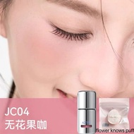 AZTK Liquid Blusher Jello Color Powder JC04  Moisturizing Highlight Beauty Expands Contracts Cheek M