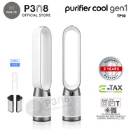Dyson Purifier Cool Gen1 Air TP10 (White) White