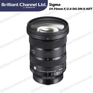 Sigma 24-70mm F2.8 DG DN II Art Lens (For Sony E)