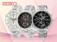 CASIO時計屋 SEIKO 精工錶 SNDW49P1 SNDW51P1-SNDW53P1碼錶 不鏽鋼女錶 防水 全新