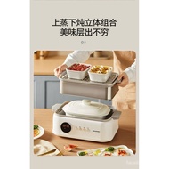 [In stock]German Lanbao Commercial Electric Steamer Household Multi-Functional Automatic Cooking Integrated Pot Multi-Layer Small Steamer