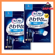 Lifree Refreshing Men’s Comfortable Sheet 3cc, 5 sheets per pack, 2 packs; Urine care, Absorbent pad