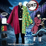 【Fast&Local】Tomioka Giyuu Cosplay Costume Demon Slayer Cosplay anime outfit Kimetsu no Yaiba Hallowe