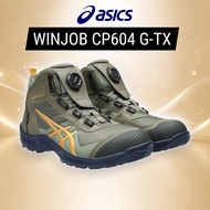 Asics Working Safety Shoes Winjob CP604 G-TX 300: Mantle Green × Tiger Yellow 27.5 cm
