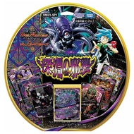 TAKARA TOMY DM23-SP1 Duel Masters TCG Start Win Super Deck Abyssal Evil Attack