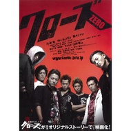 [En]4K UHD 1080P Blu-ray HD Movies Crows: Episode 0