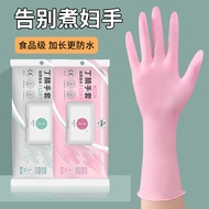 Lengthened Disposable Nitrile Gloves Household Dishwashing Kitchen Waterproof Durable Nitrile Household Cleaning Rubber