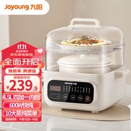 Jiuyang（Joyoung）Electric stew pot Stewing out of Water Household Multi-Functional Intelligent Automatic White Porcelain Liner Steamer Integrated Electric Steamed Stew Pot4Adding a Liner to Steamer Is More Time-SavingGD166