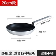 Hotel Western Restaurant Special Frying Pan Steak Frying Pan Pancake Pan Frying Egg Non-Stick Pan Induction Cooker Gas D