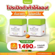 Benutra Tetra SOD with Asta + CoQ10 บีนูทร่า บีนูทร่า Benutra TETRA SOD วิตามินโยเกิร์ต ณัฐฐชาช์