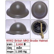 Iron Hat British Soldier World War WW2 MK2 Brodie Helmet BKK Militaria Shop