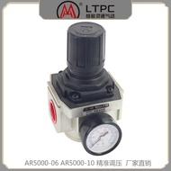 Hengmin Sensitive SMC Type AR5000-06AR5000-10 Pneumatic Pressure Regulating Valve Gas Pressure Reduc