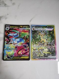 寶可夢卡牌 草伊布sar 妙蛙花sar