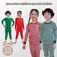 25FW Children's Christmas Pajamas